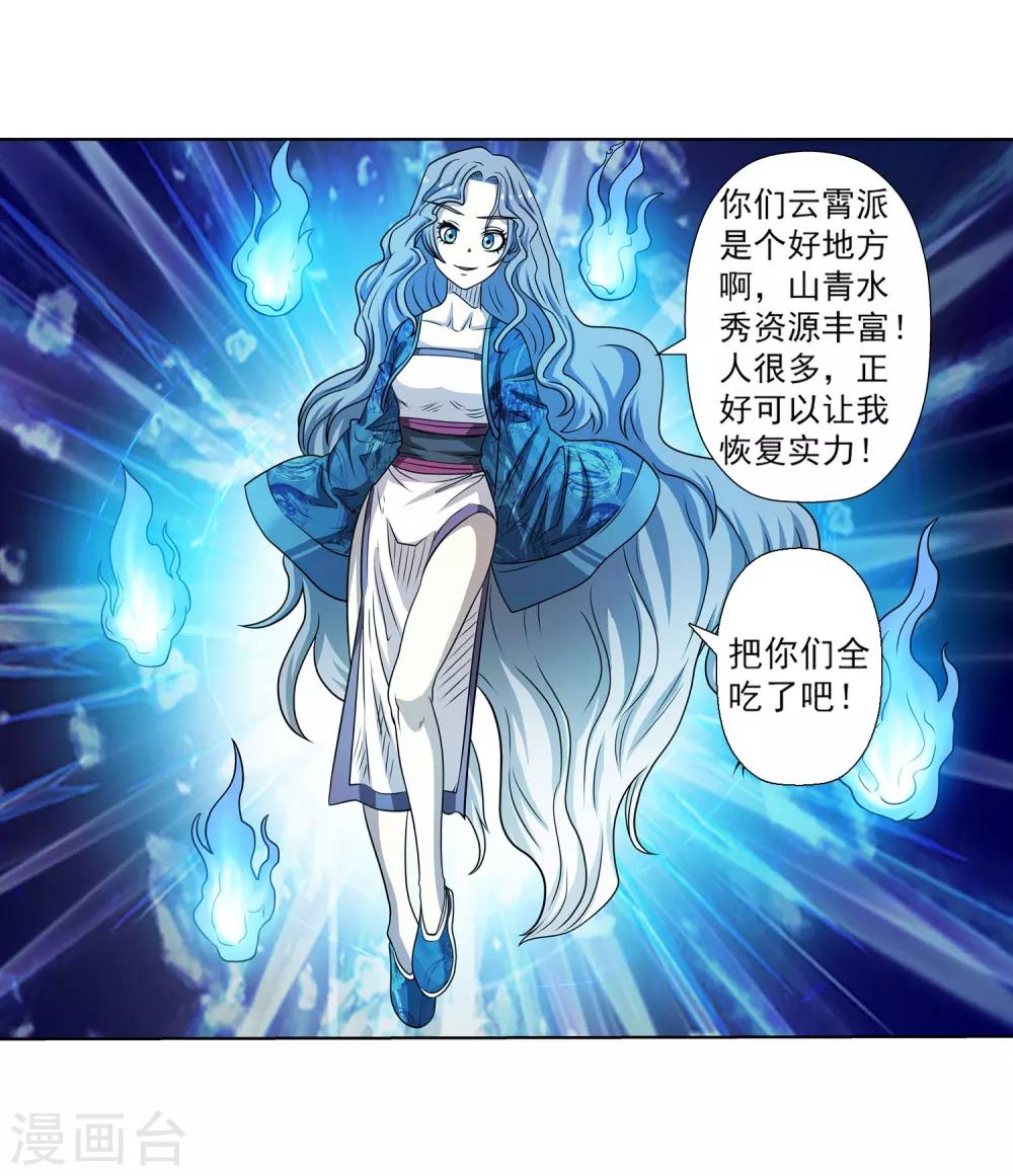 第157话-第157话