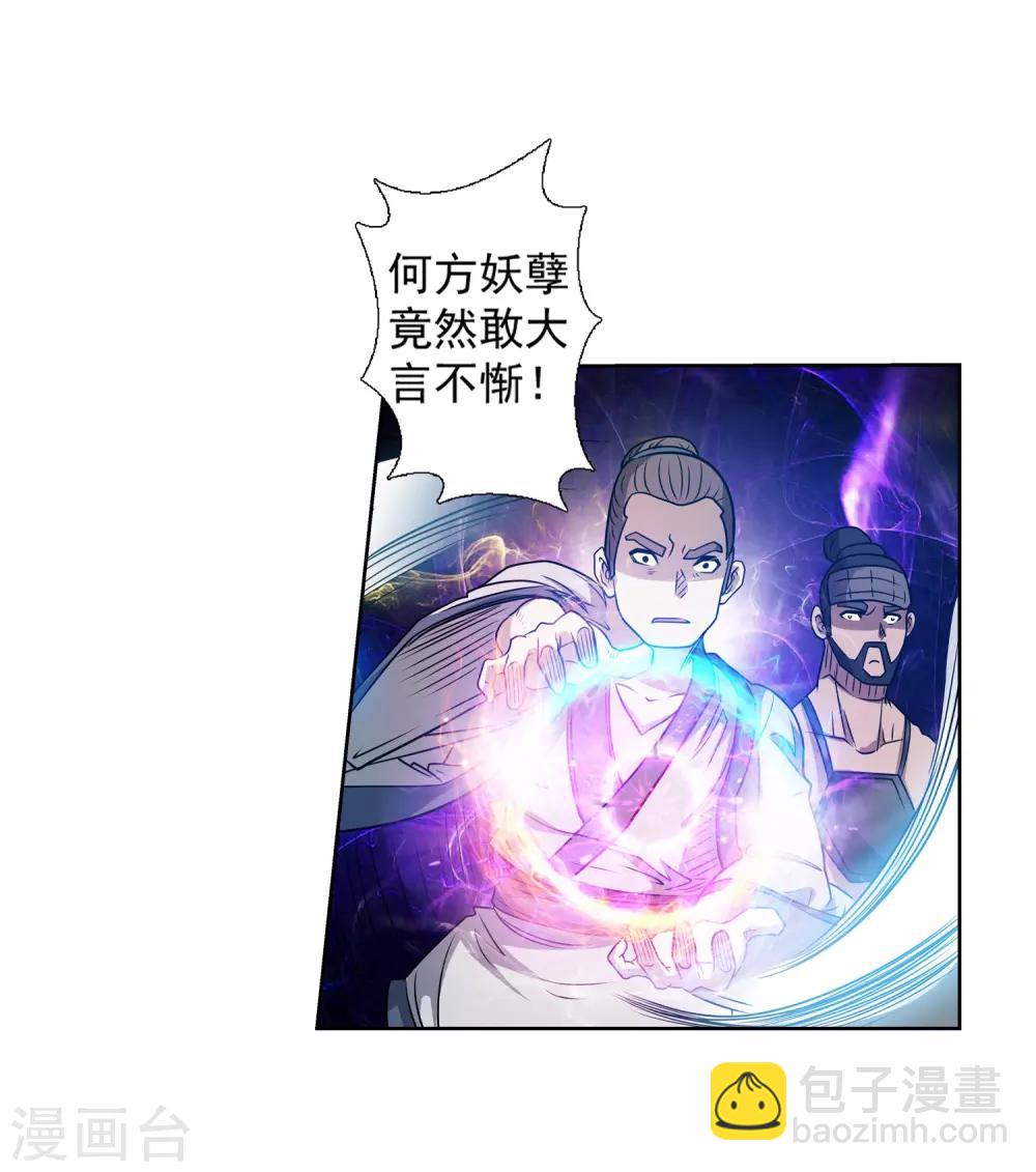 第157话-第157话