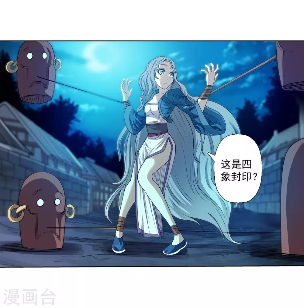 第157话-第157话