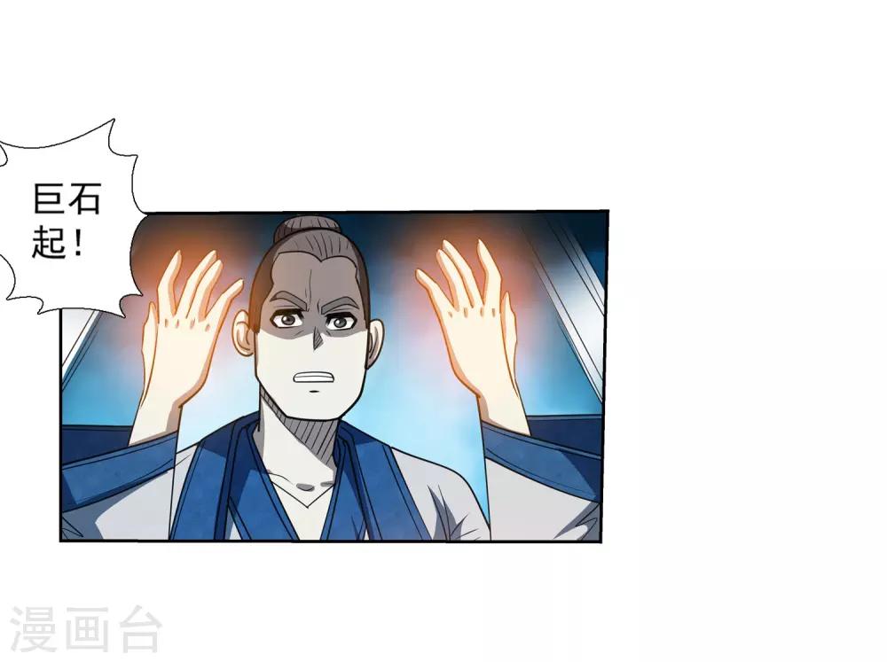 第157话-第157话