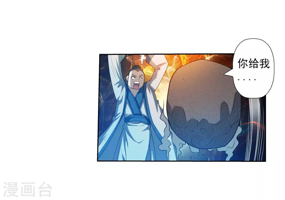 第157话-第157话