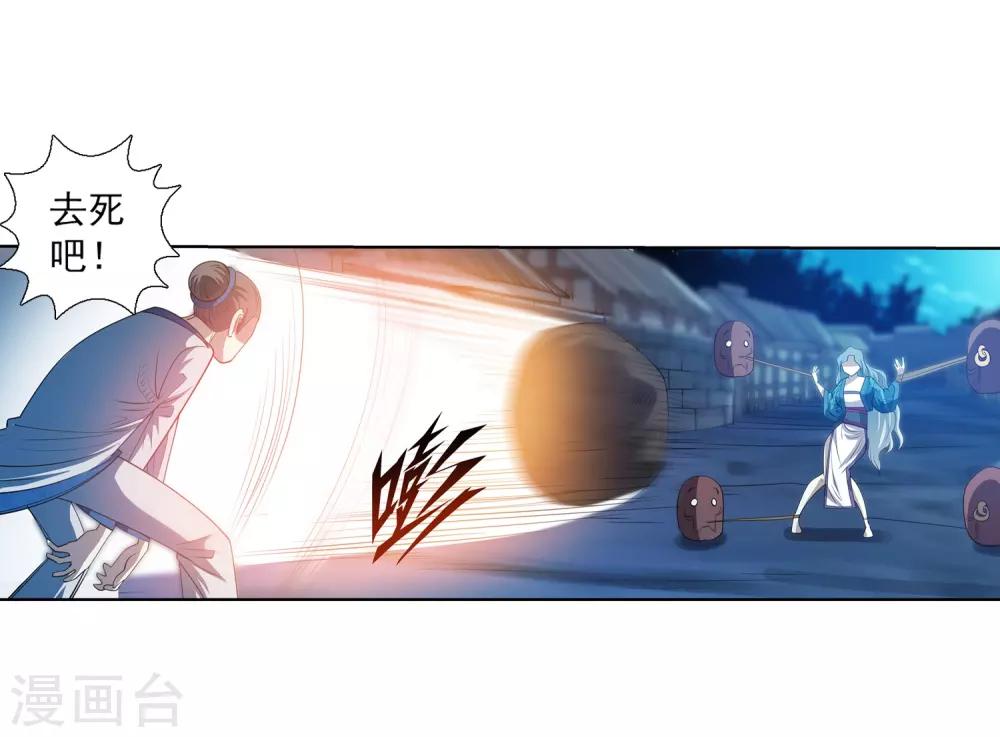 第157话-第157话