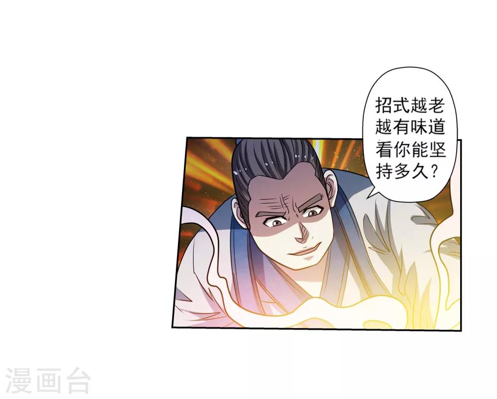 第157话-第157话