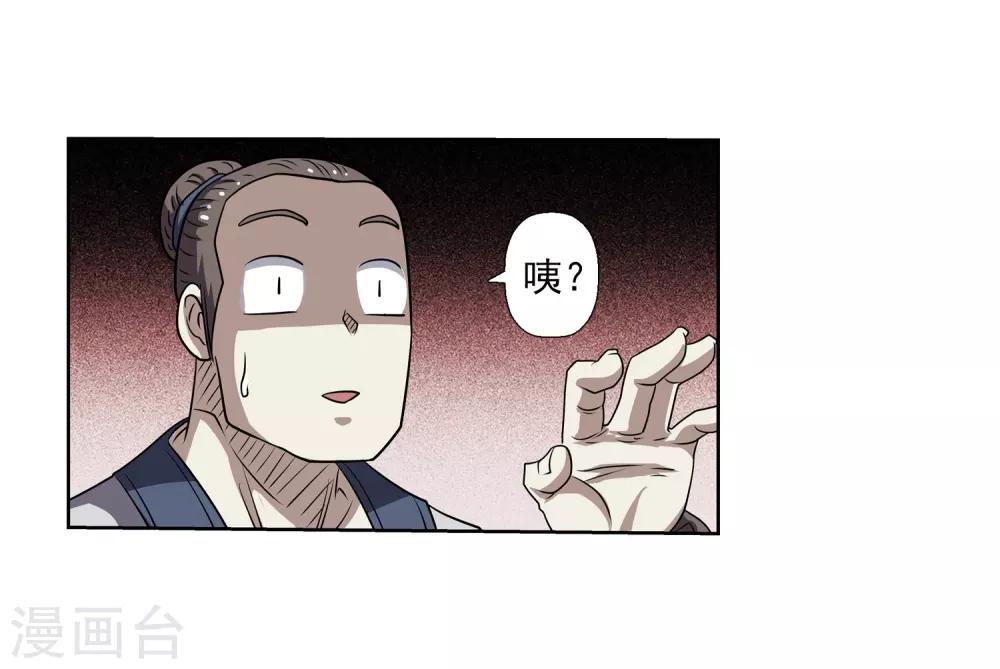 第157话-第157话