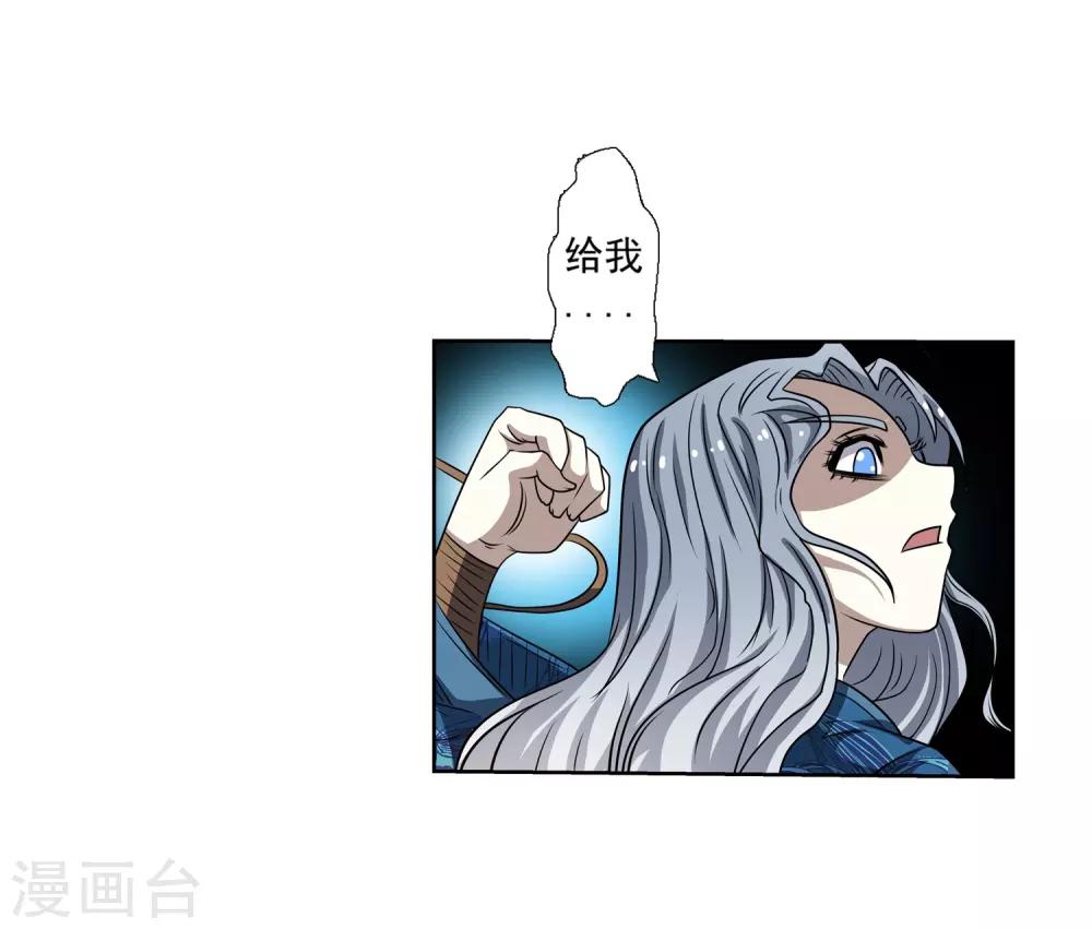 第157话-第157话
