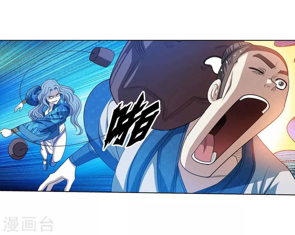 第157话-第157话