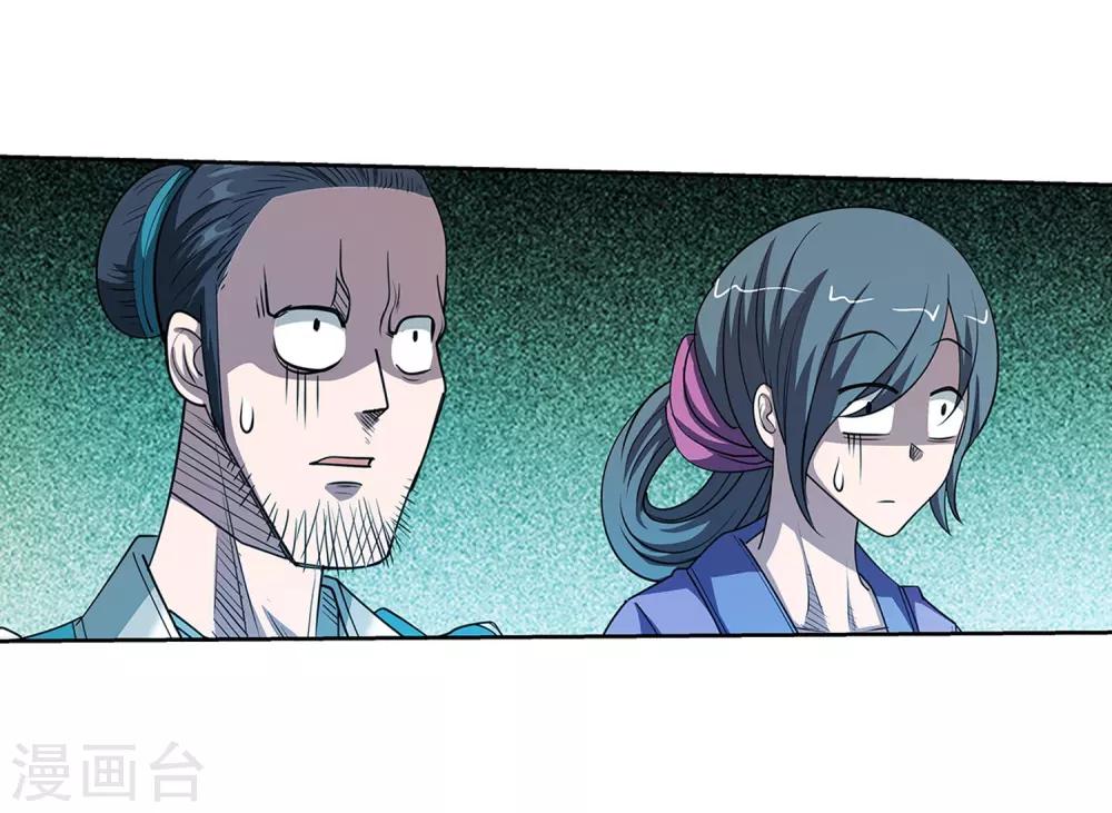 第157话-第157话