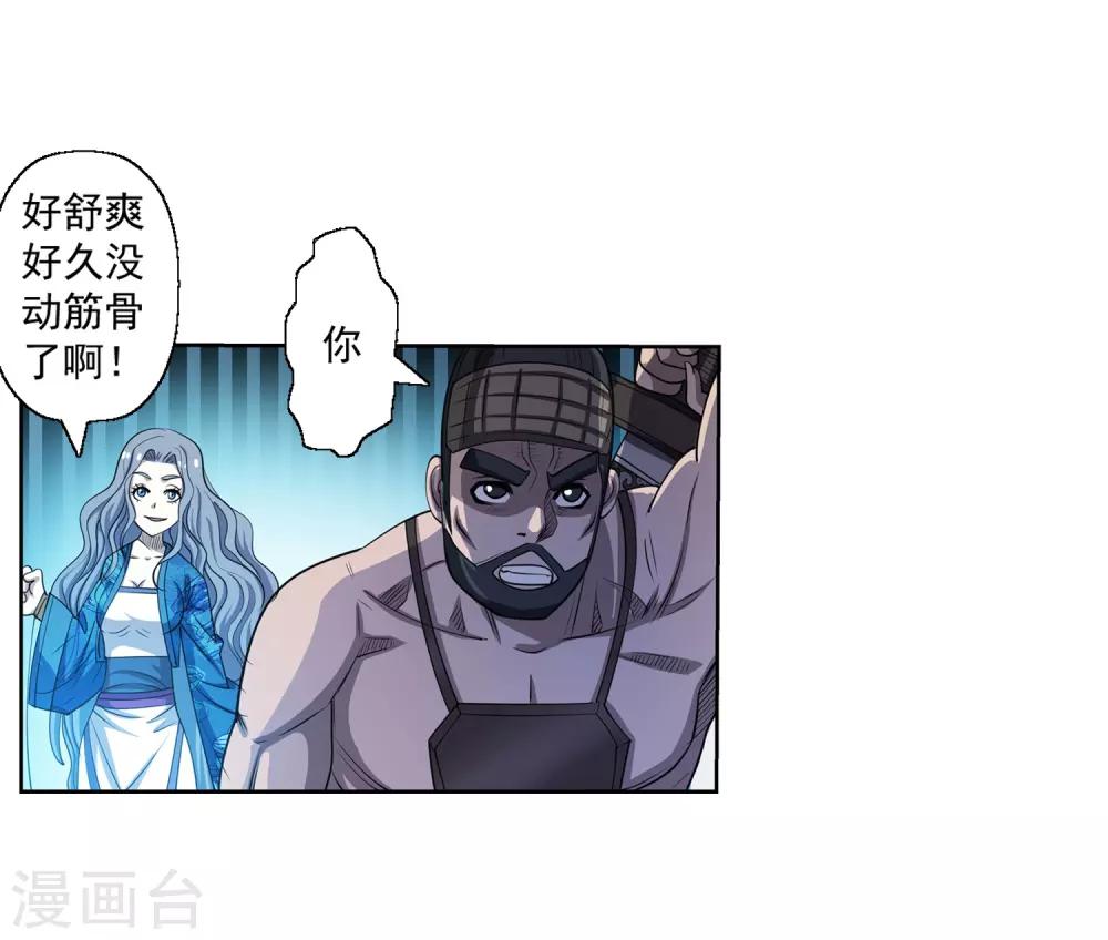 第157话-第157话