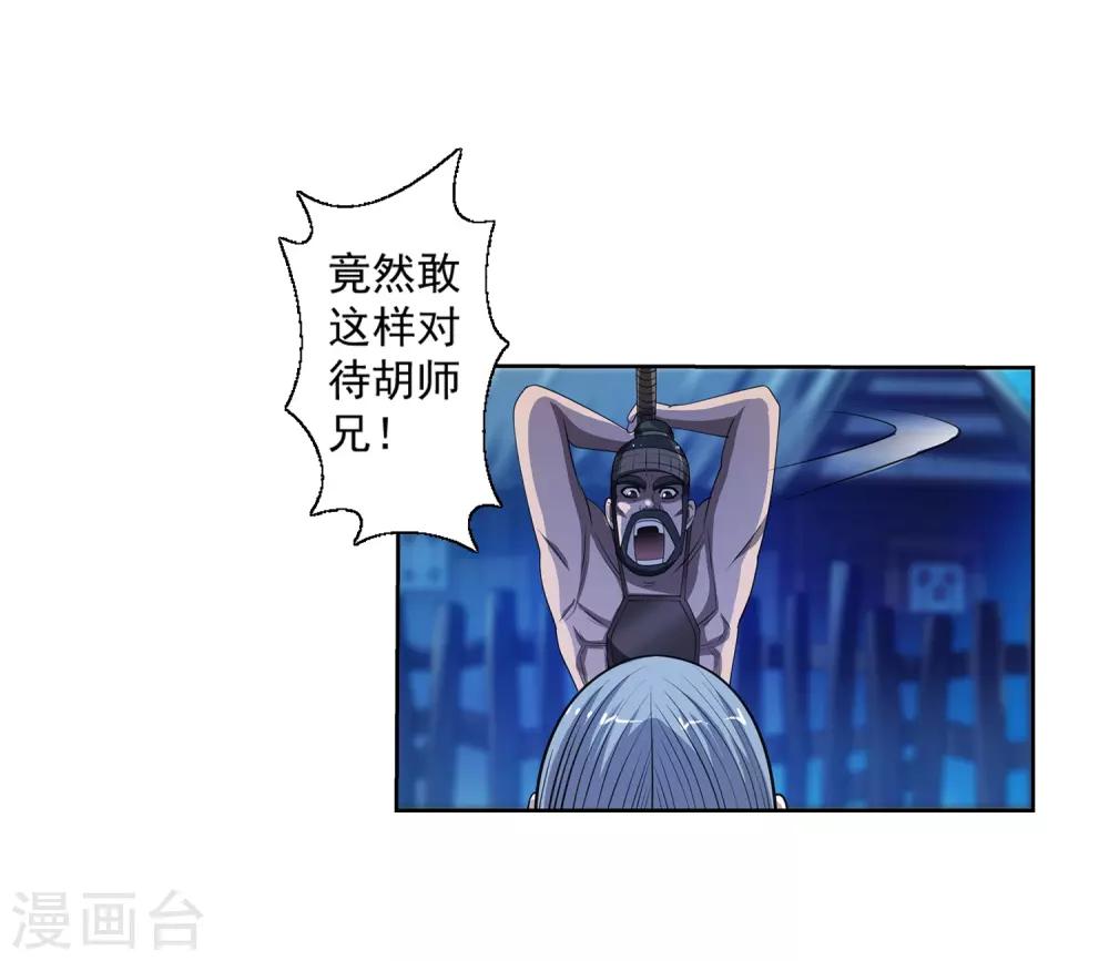 第157话-第157话