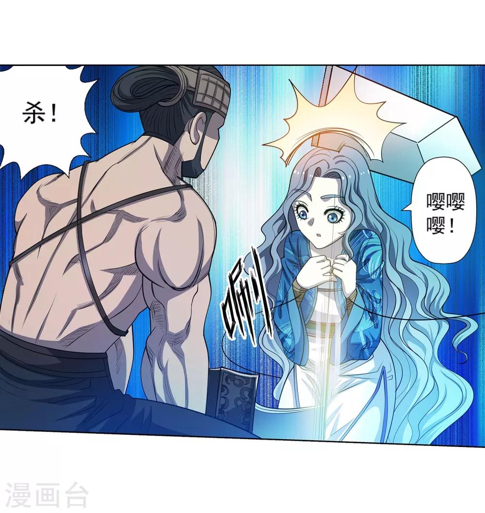 第157话-第157话