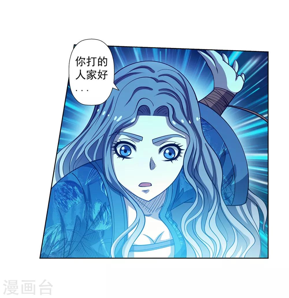 第157话-第157话