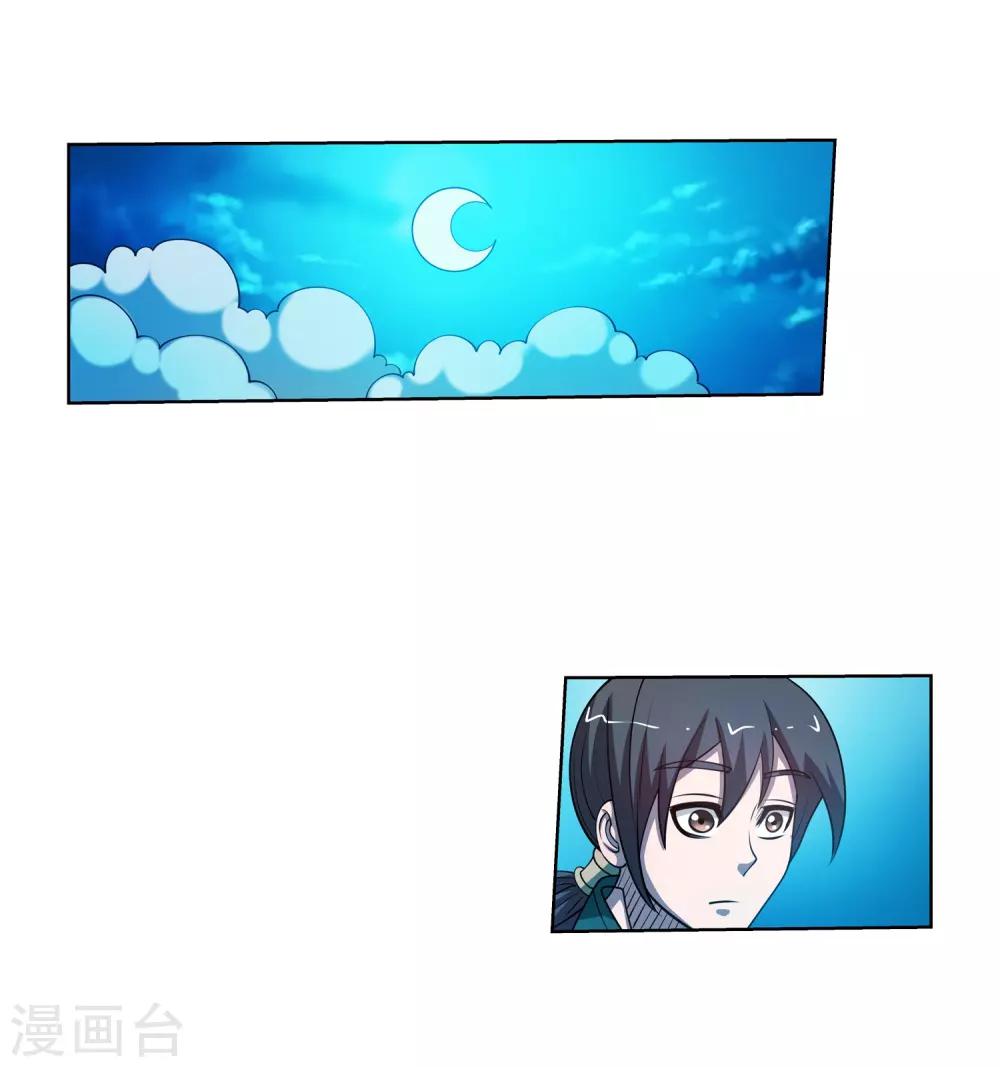 第157话-第157话
