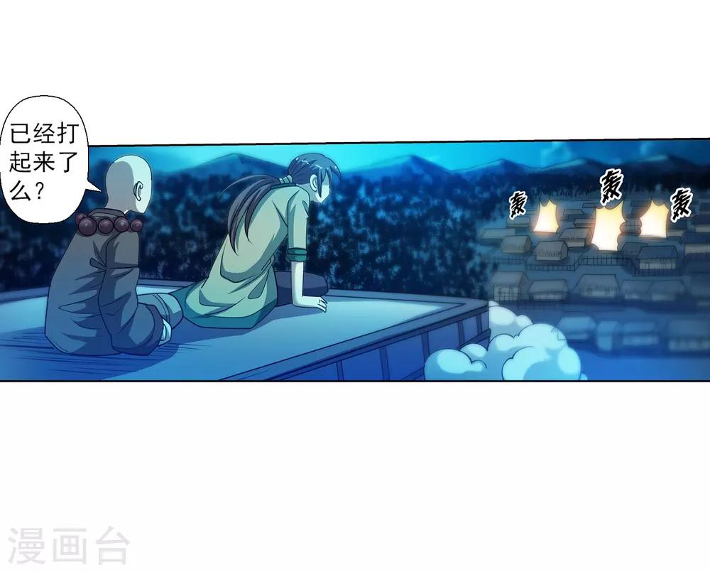第157话-第157话