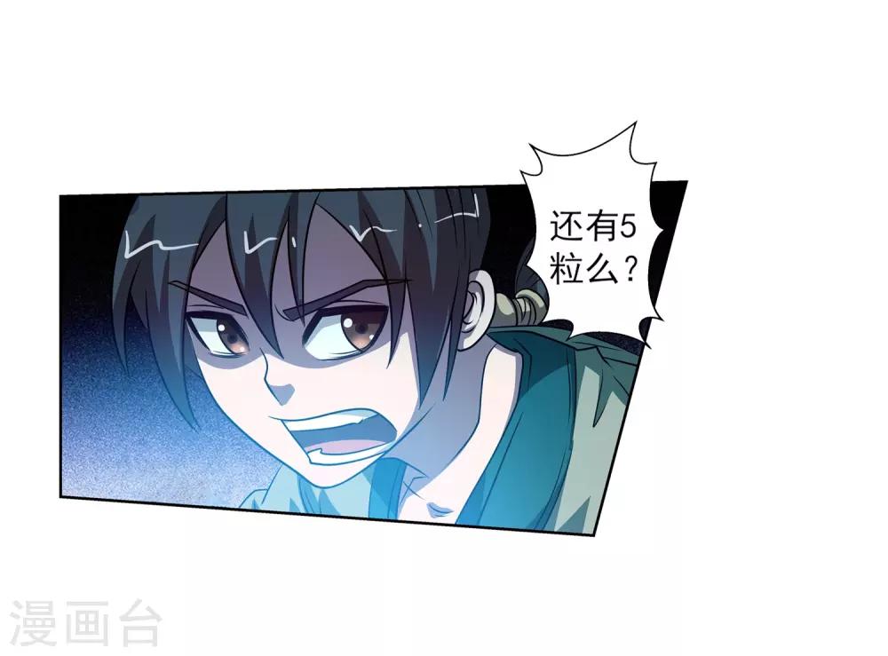 第157话-第157话