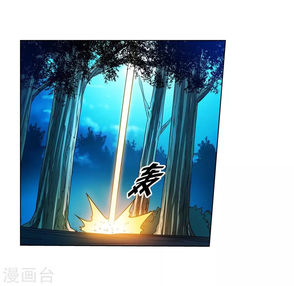 第159话-第159话