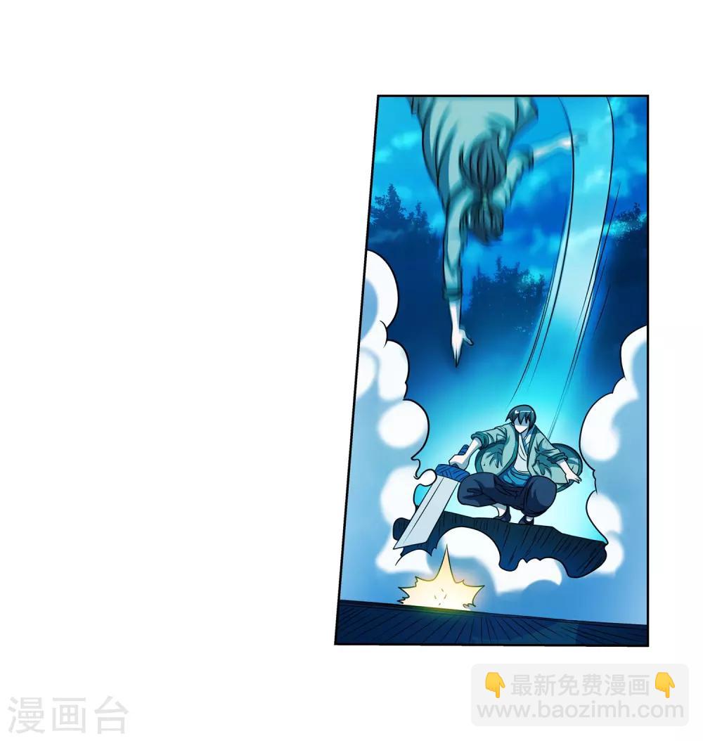 第159话-第159话