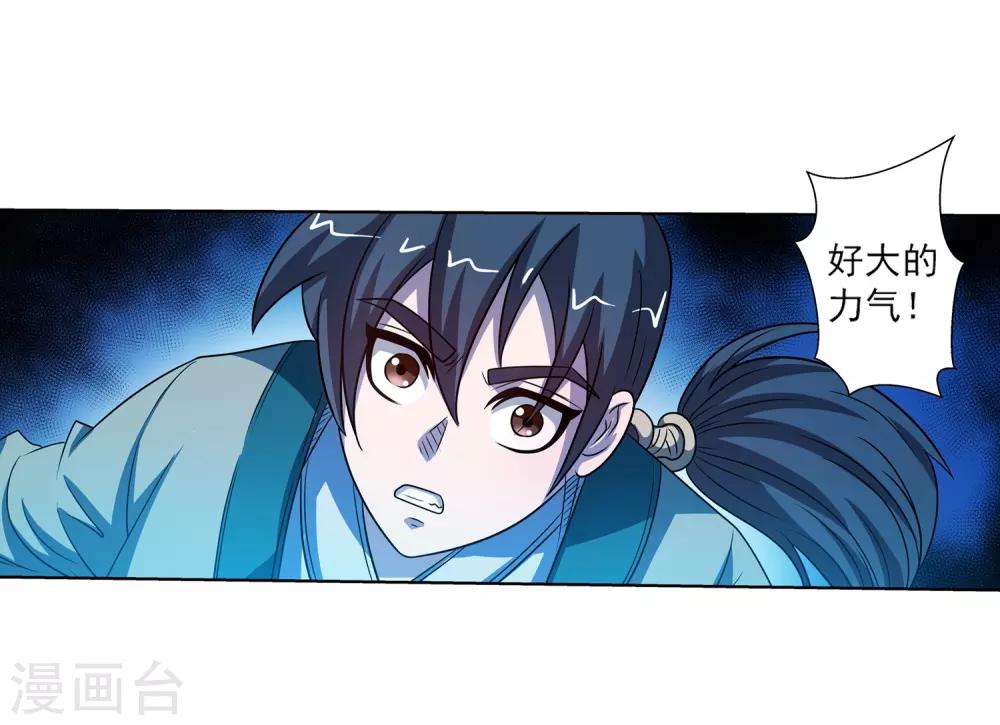 第159话-第159话