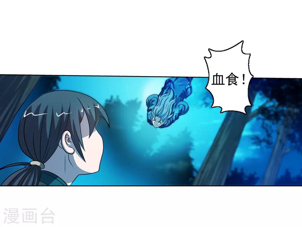 第159话-第159话