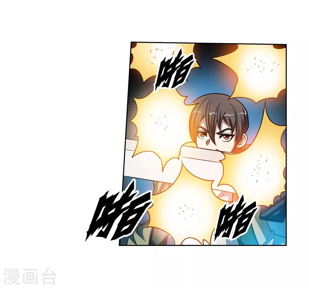 第159话-第159话