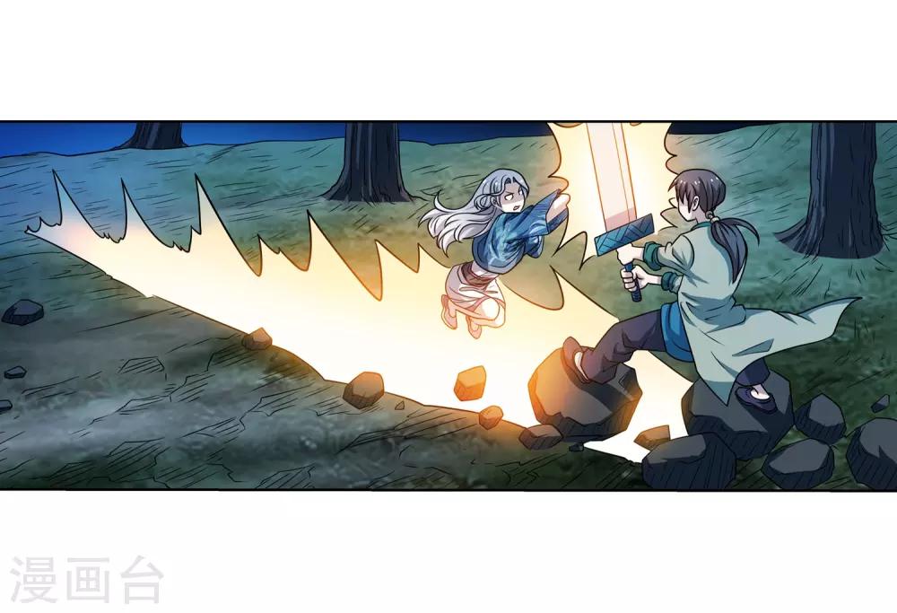 第159话-第159话