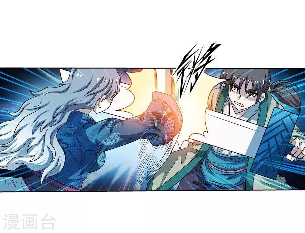 第159话-第159话