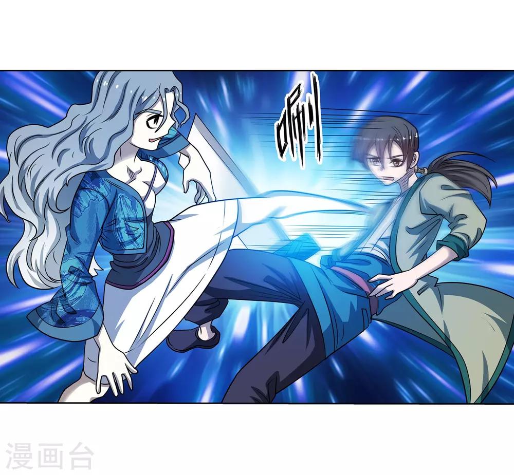第159话-第159话