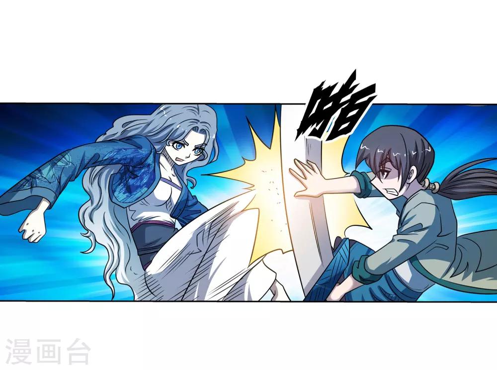 第159话-第159话