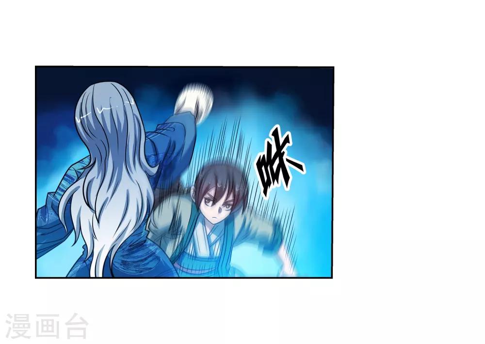 第159话-第159话