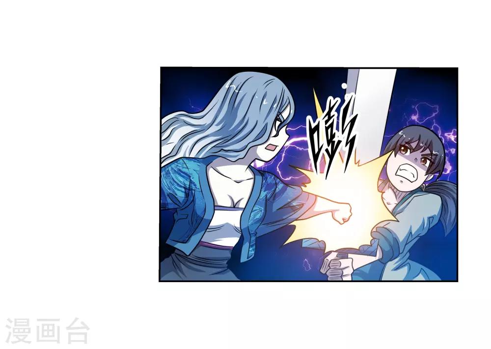 第159话-第159话