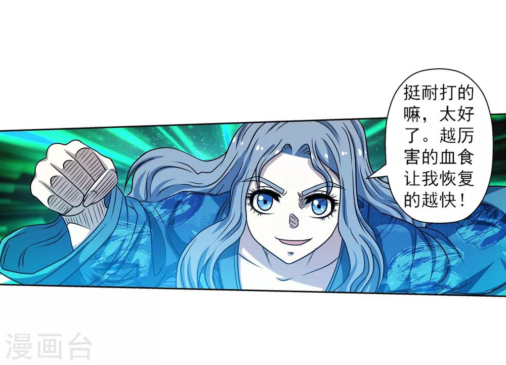 第159话-第159话