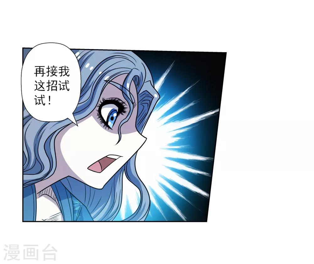 第159话-第159话