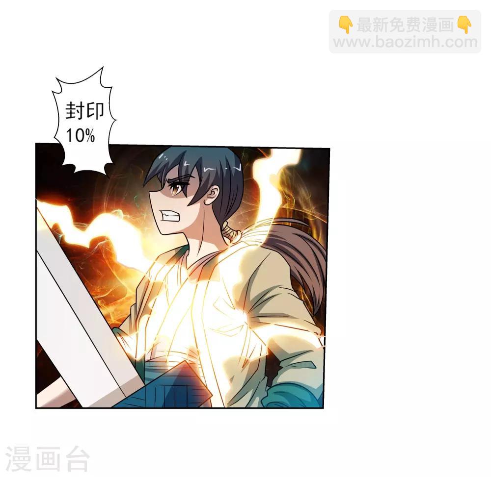 第159话-第159话