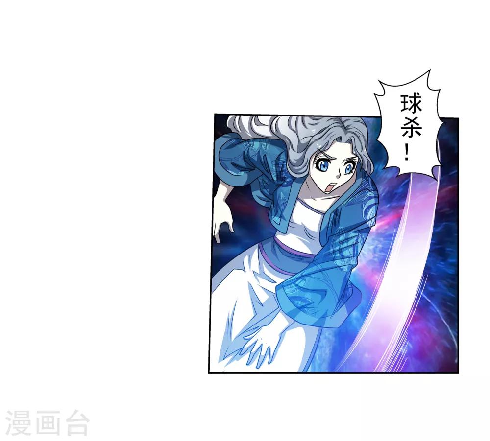 第159话-第159话