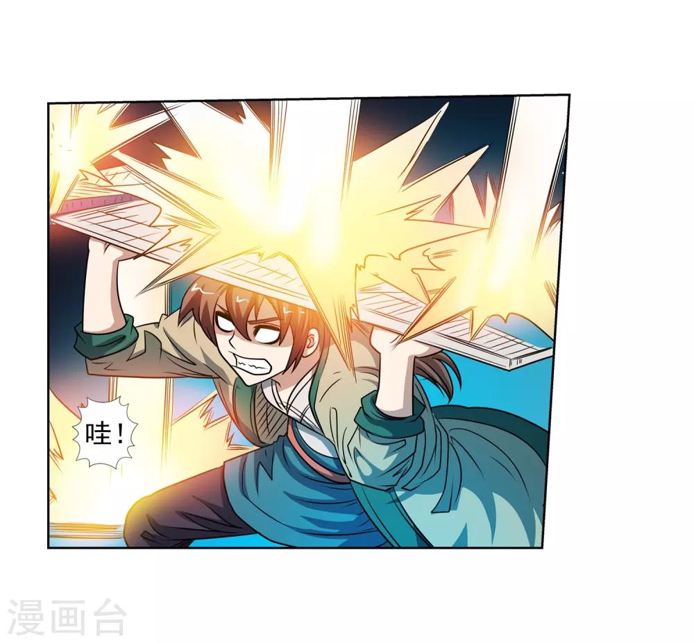第159话-第159话