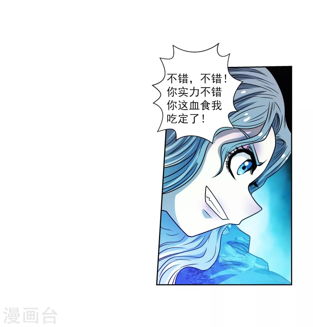 第159话-第159话