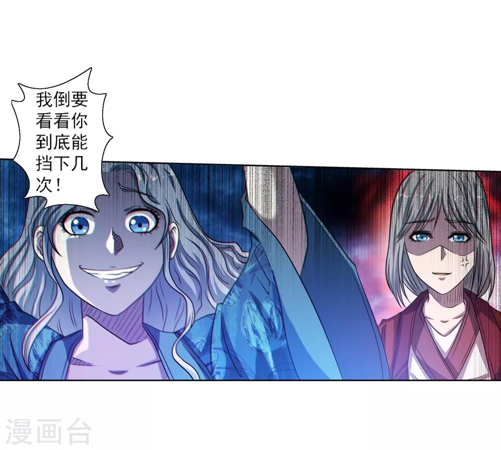 第159话-第159话