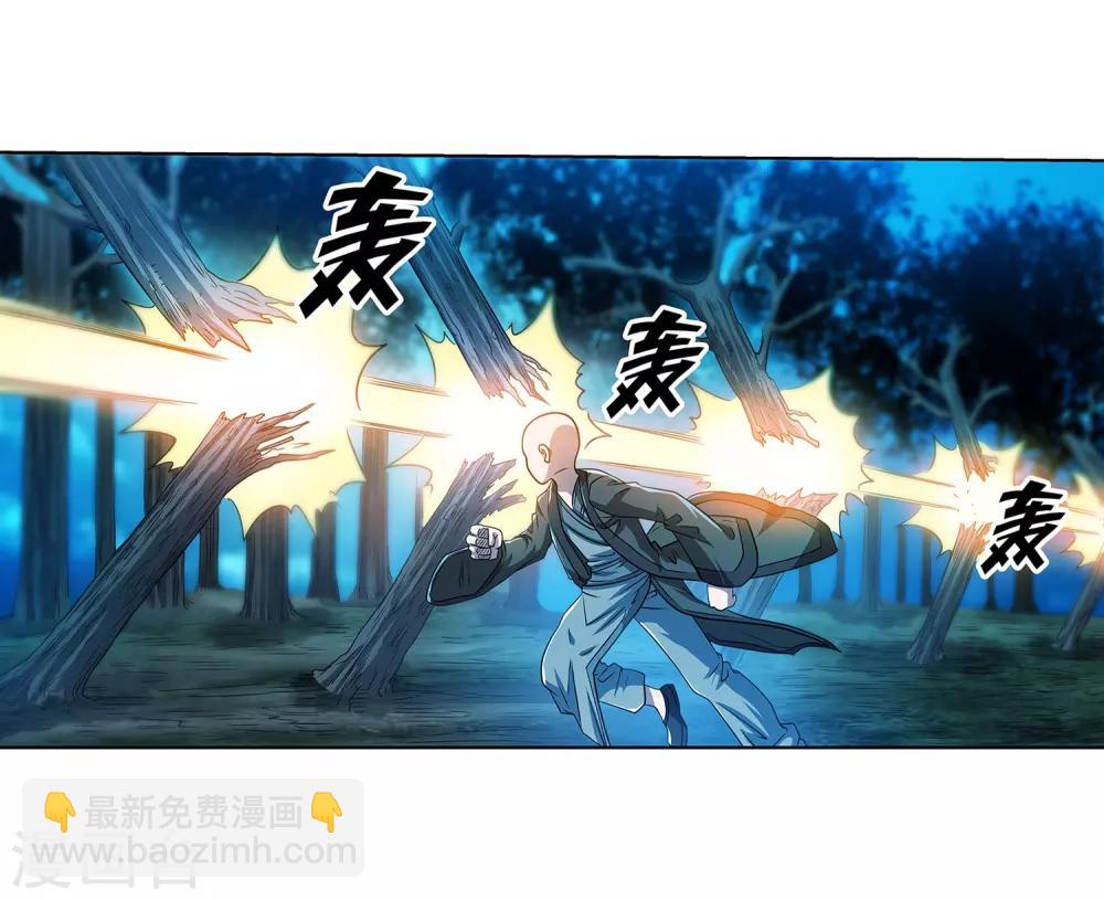 第159话-第159话