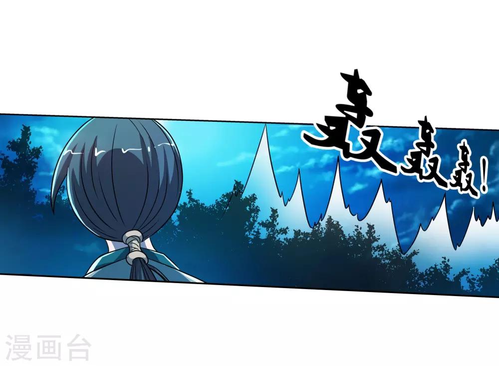 第159话-第159话
