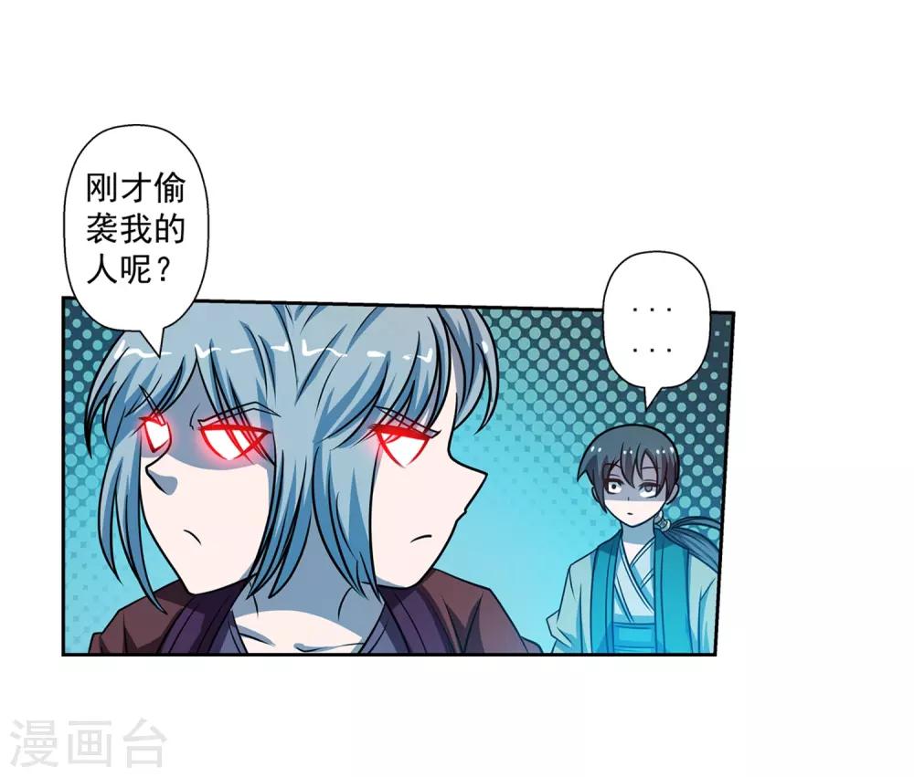 第159话-第159话