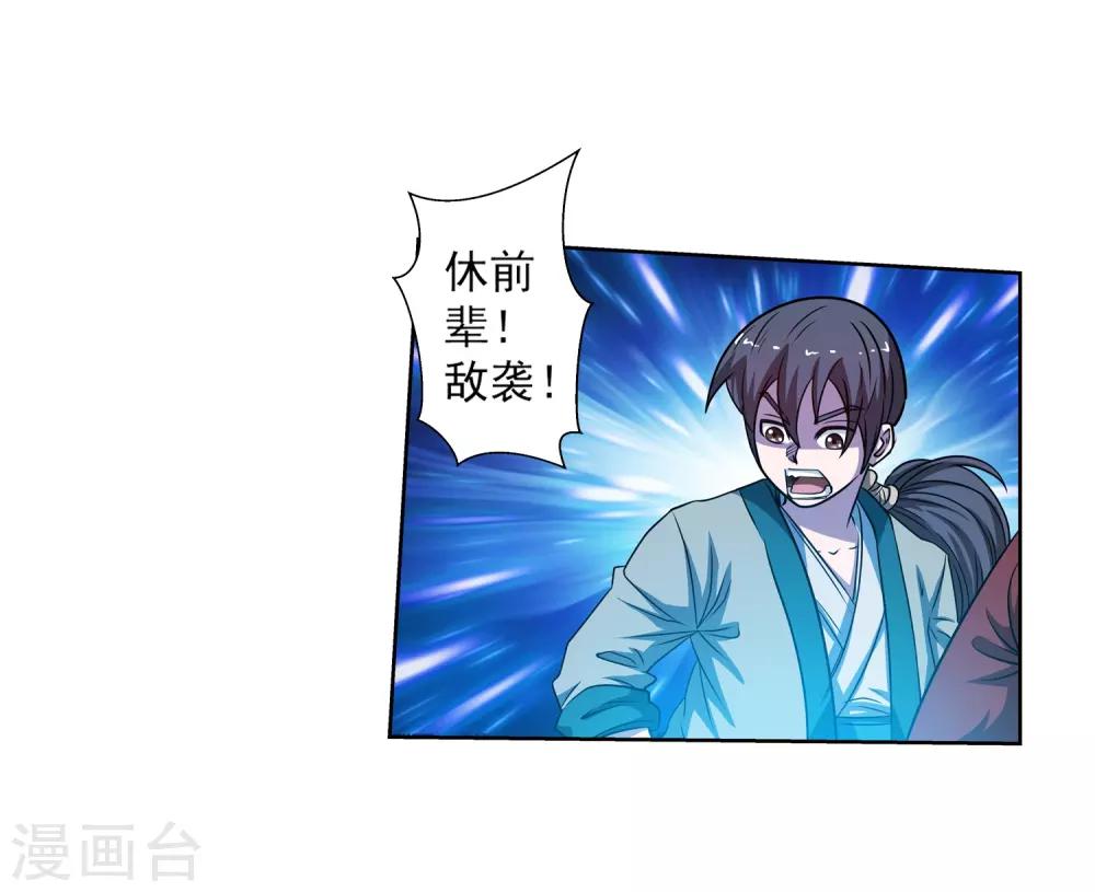 第159话-第159话