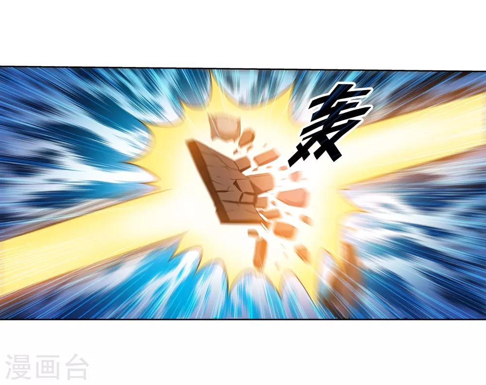 第159话-第159话