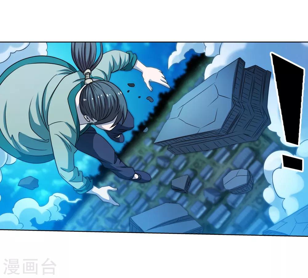 第159话-第159话