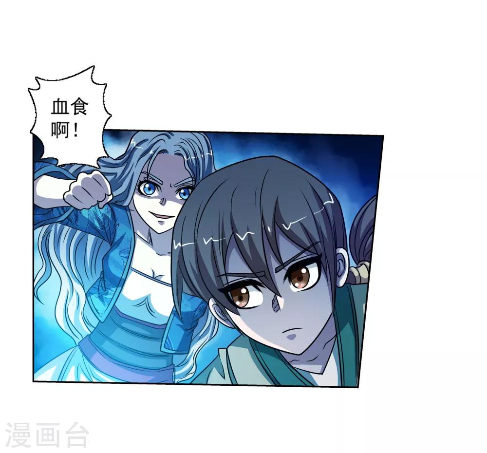 第159话-第159话