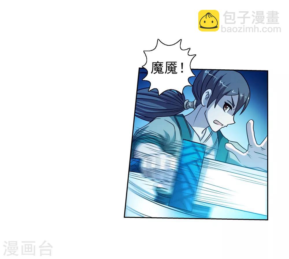 第159话-第159话