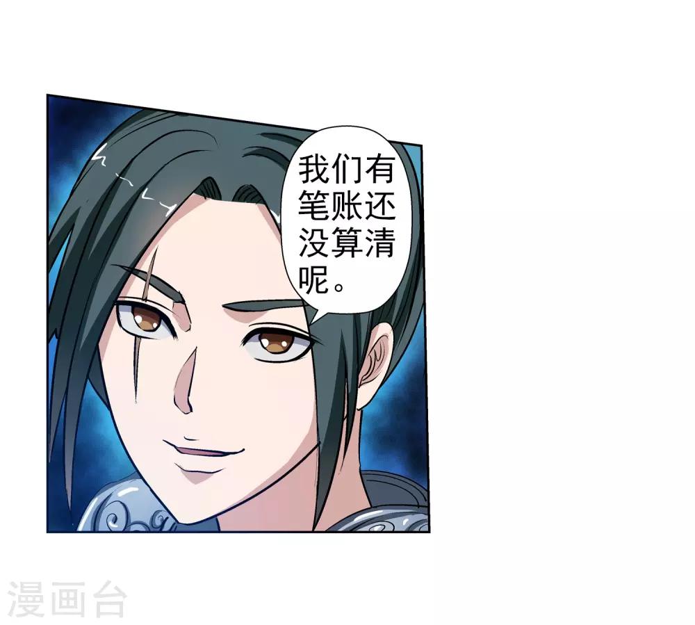 第17话-第17话