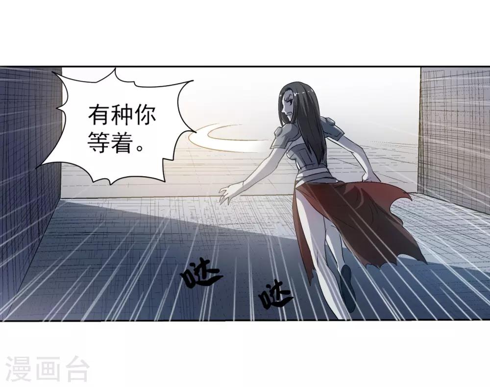 第17话-第17话
