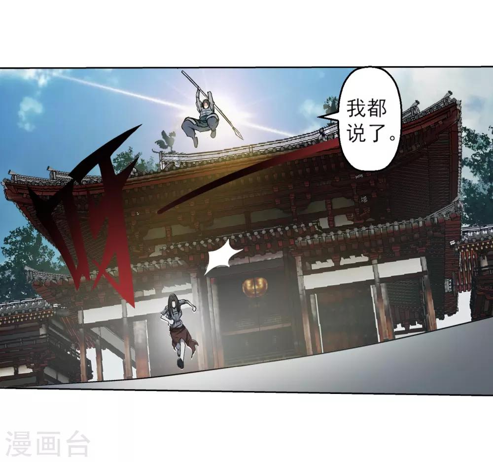 第17话-第17话