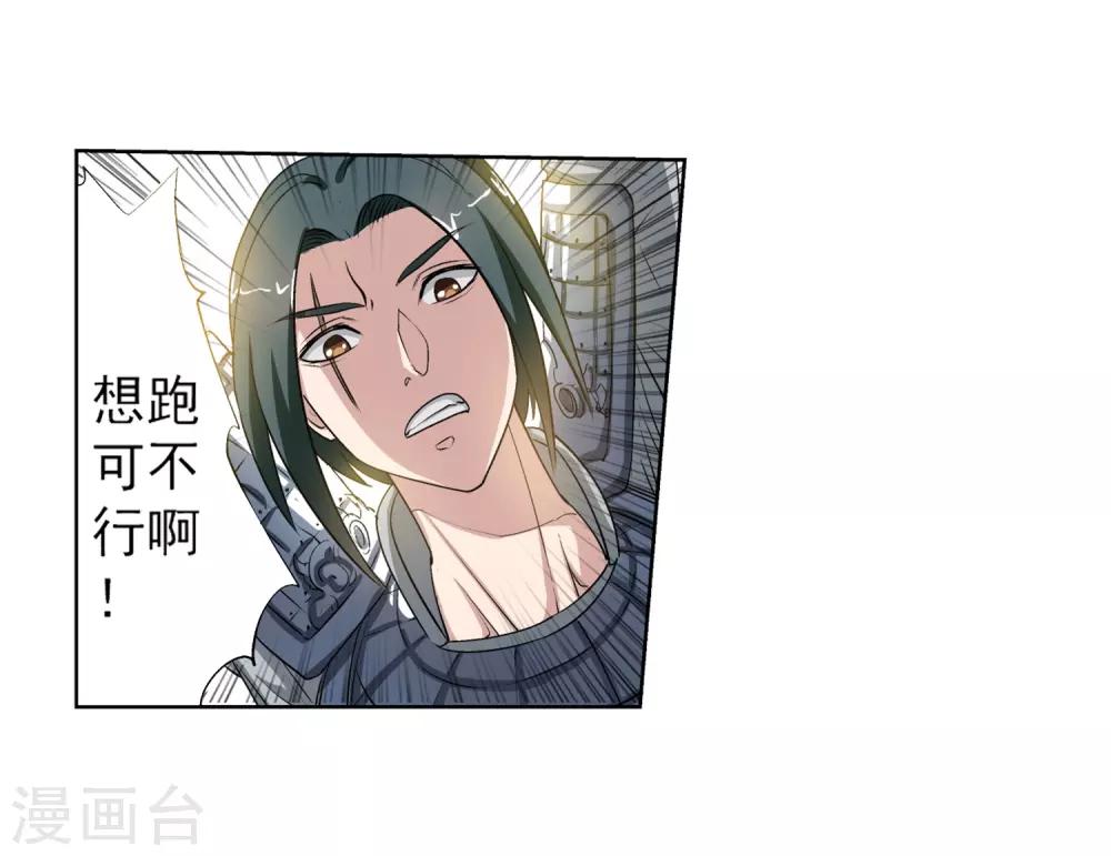 第17话-第17话