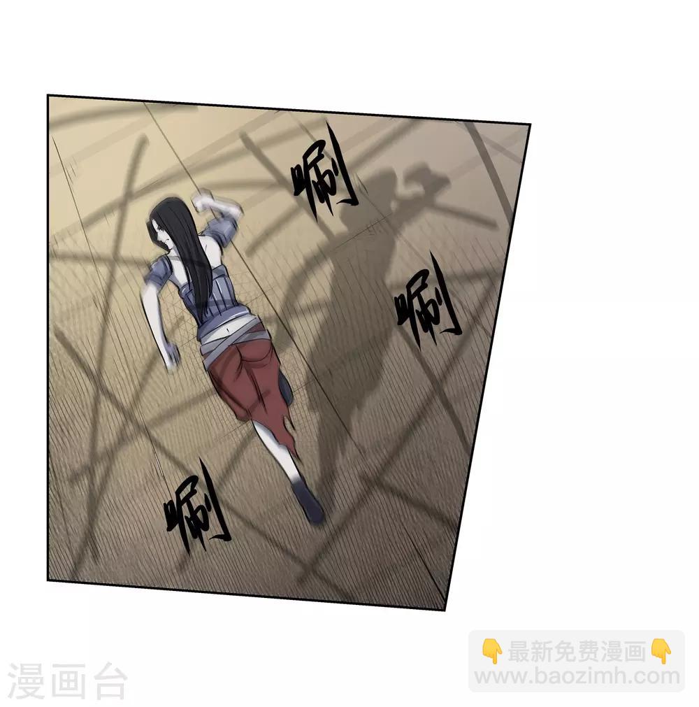 第17话-第17话