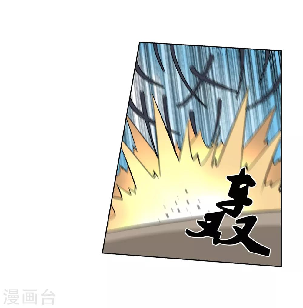 第17话-第17话